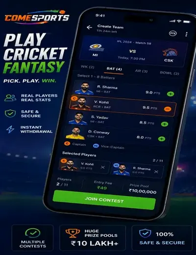 Black (black series) fantasy cricket & matchday visual 2